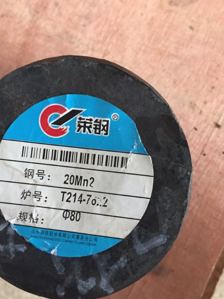 托克托20Mn2合金结构钢